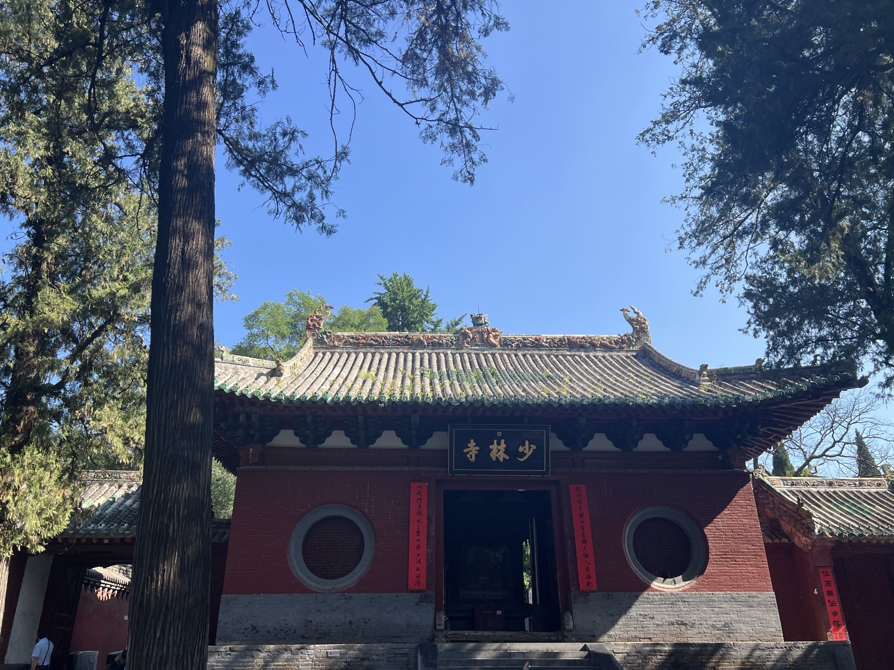 少林寺院门与古柏